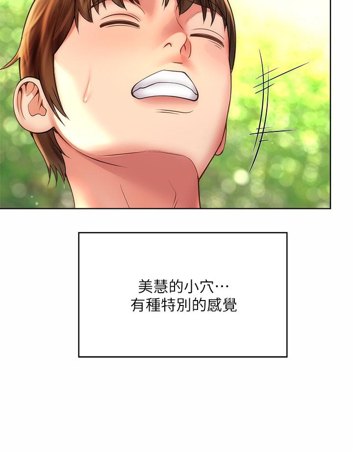 第28话-连闺蜜都为承恩的巨根癡狂 - 第24.jpg页