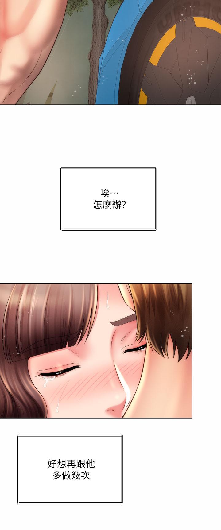 第28话-连闺蜜都为承恩的巨根癡狂 - 第28.jpg页