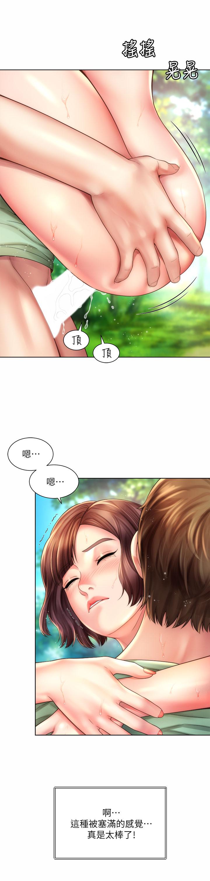 第28话-连闺蜜都为承恩的巨根癡狂 - 第29.jpg页