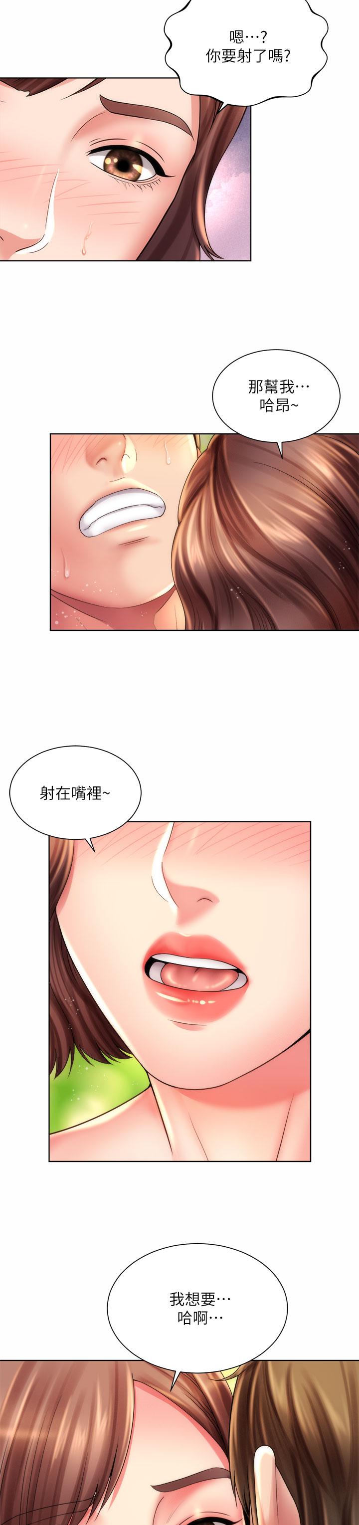 第28话-连闺蜜都为承恩的巨根癡狂 - 第31.jpg页