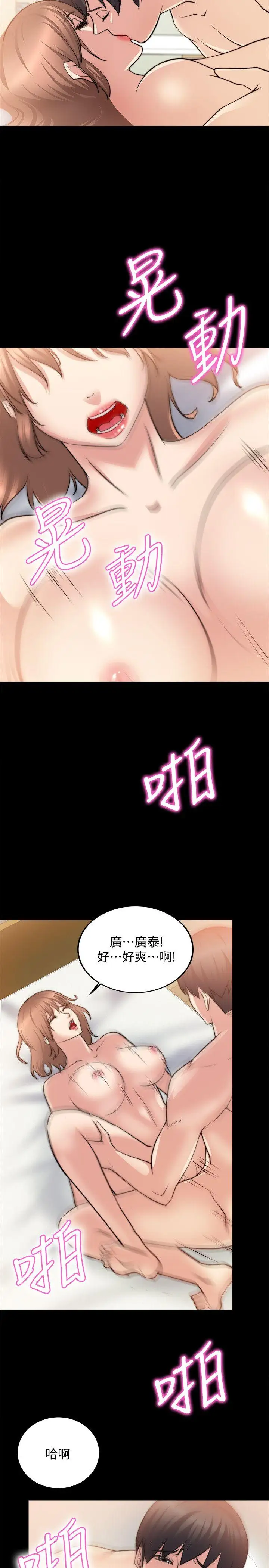 第16话 - 第10.jpg页