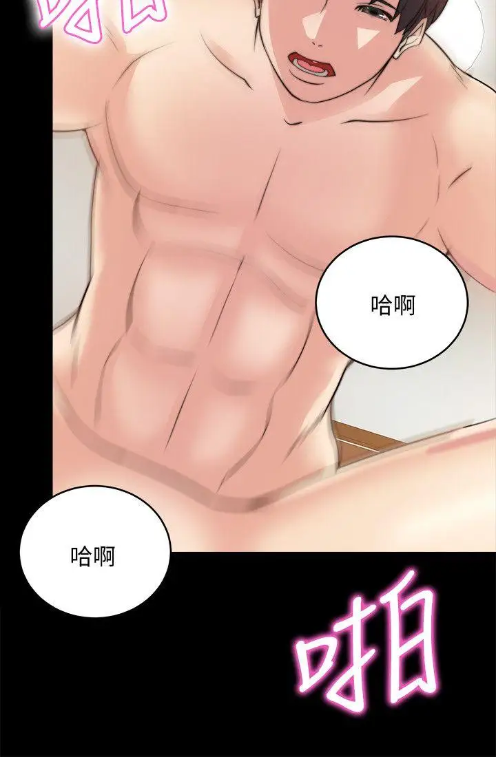 第16话 - 第11.jpg页