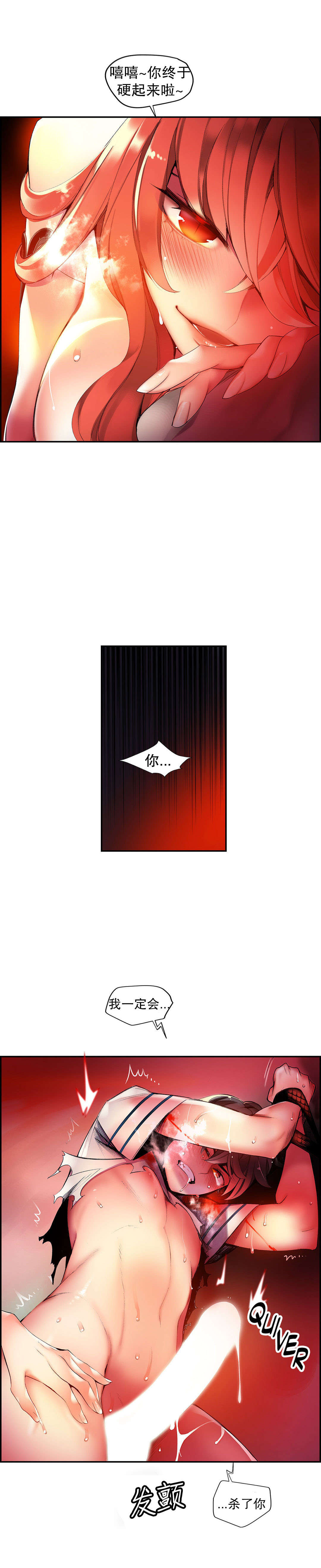 38 - 第2.jpg页