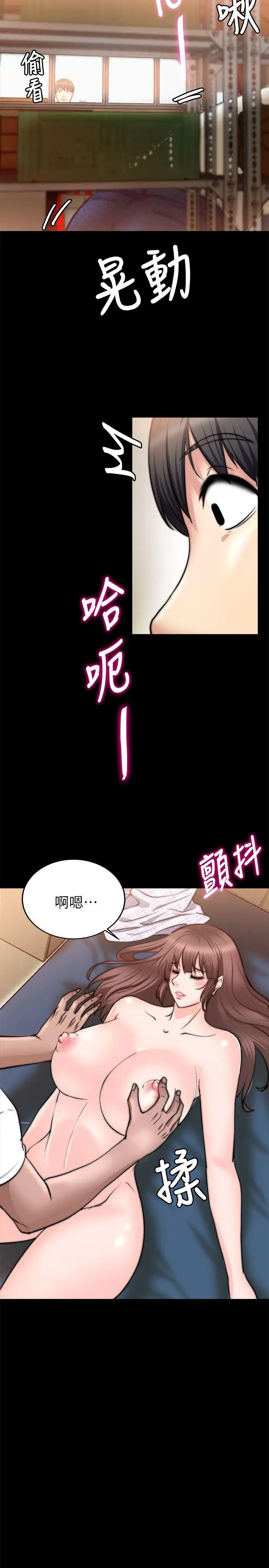 第14话 - 第17.jpg页