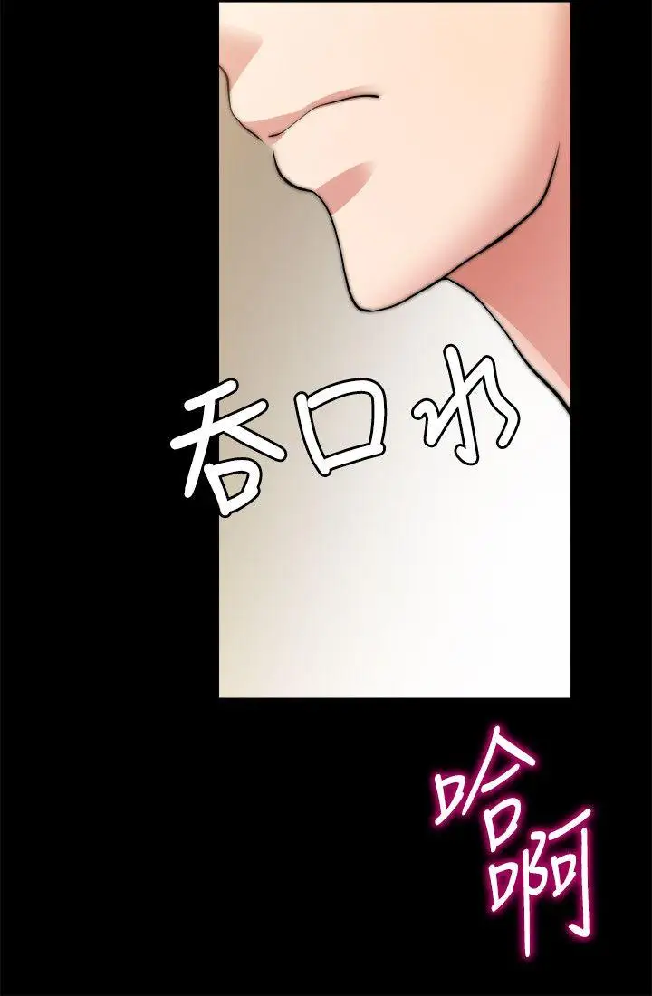 第14话 - 第18.jpg页