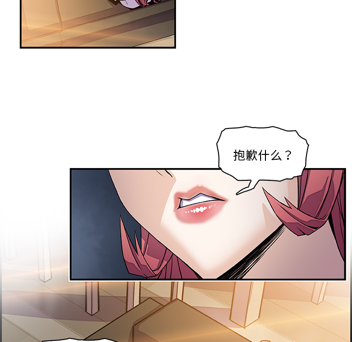 第6章 - 第28.jpg页
