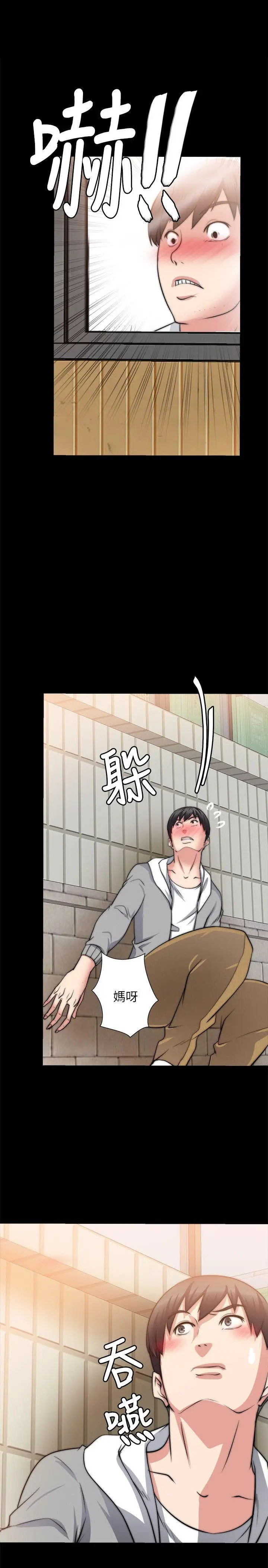 第14话 - 第20.jpg页