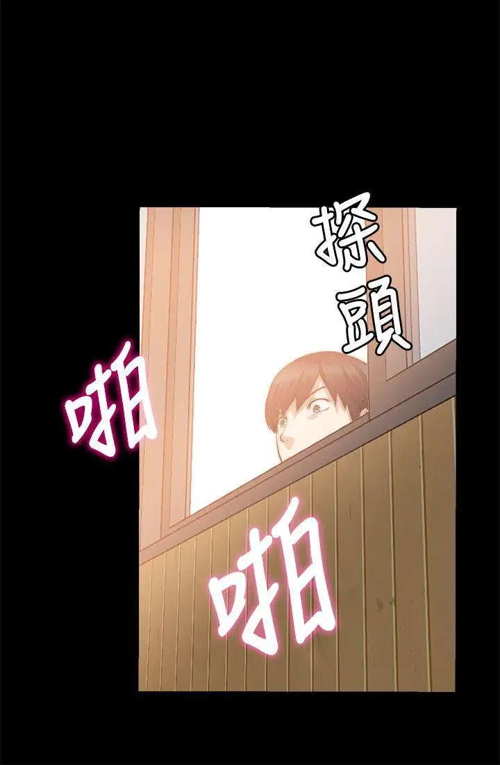 第14话 - 第21.jpg页