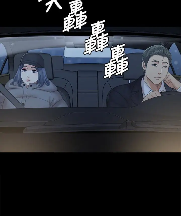 第91话 令人震惊的开会地点 - 第26.jpg页