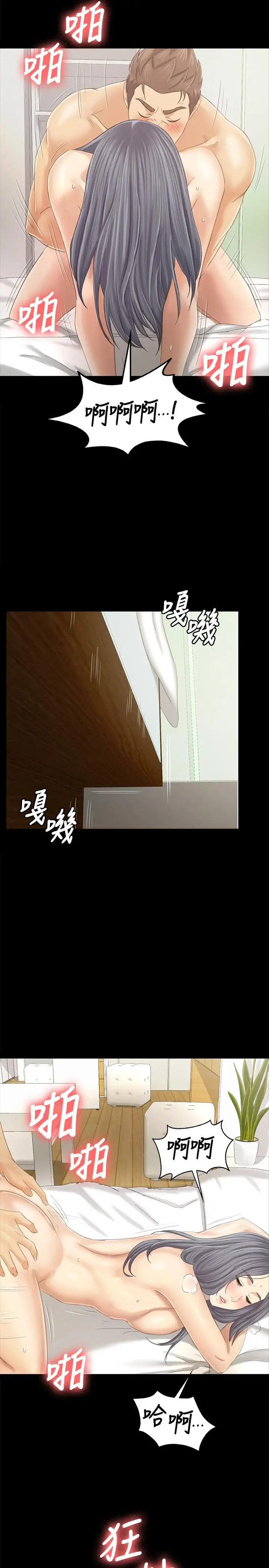 第94话 这是最后一次了 - 第7.jpg页
