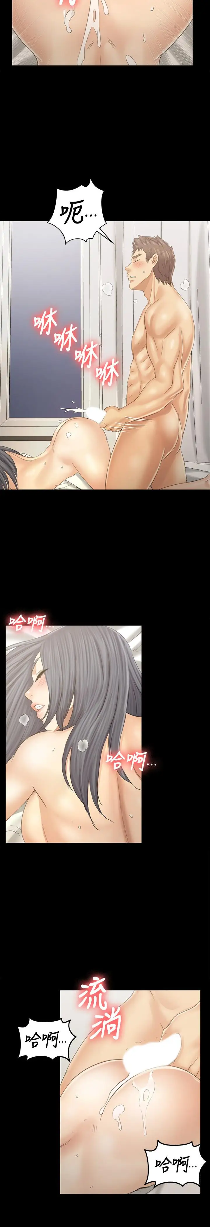 第94话 这是最后一次了 - 第11.jpg页