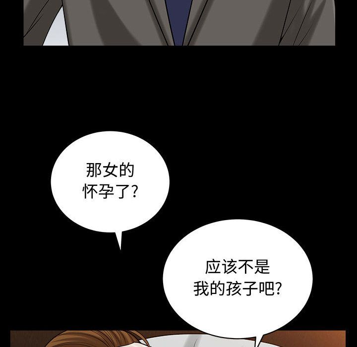 第14话 - 第61.jpg页