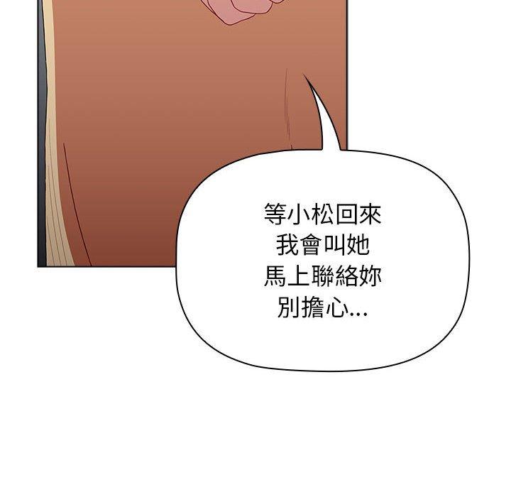 第49话 - 第78.jpg页