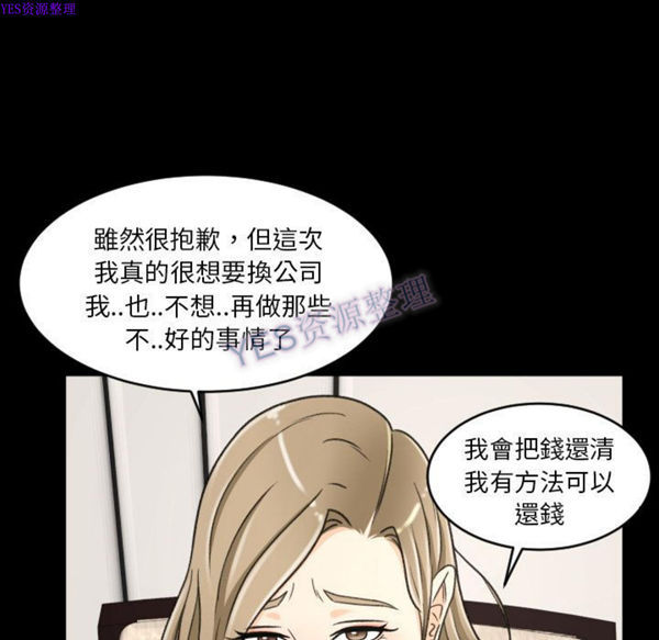 第22话 - 第55.jpg页