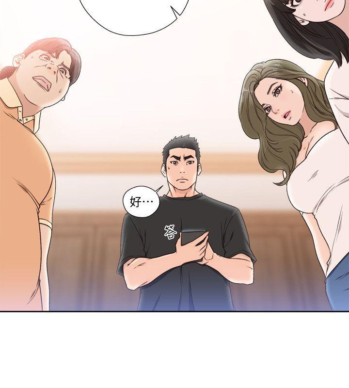 第84話-妳該不會…要在這裡做吧? - 第7.jpg页