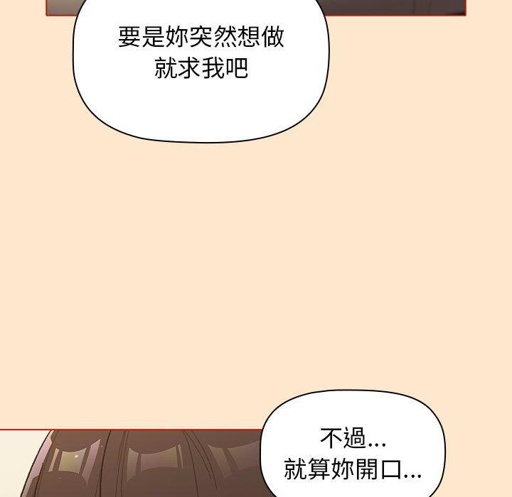 第34话 - 第133.jpg页