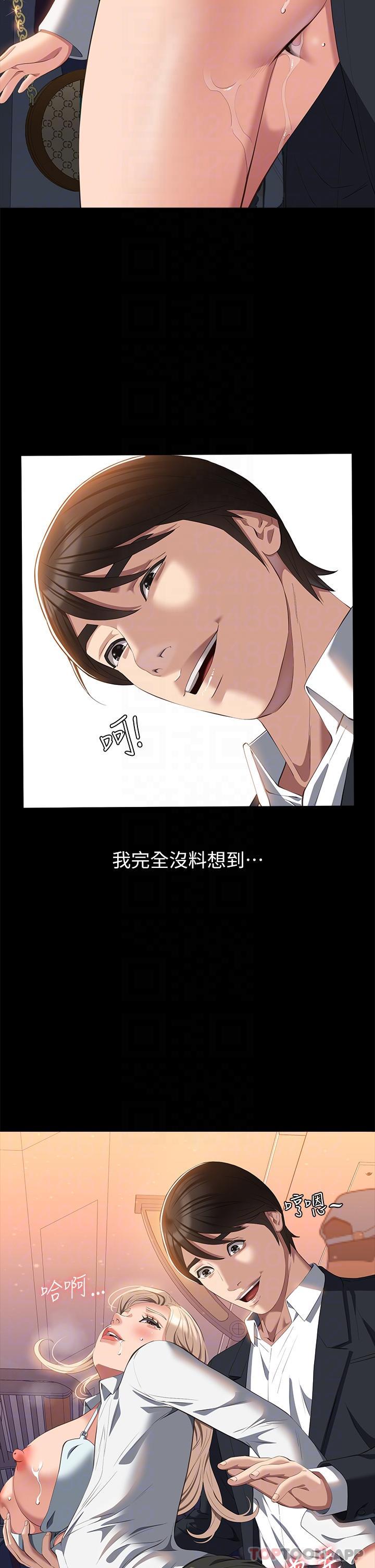第63话-在人潮中口爆 - 第25.jpg页