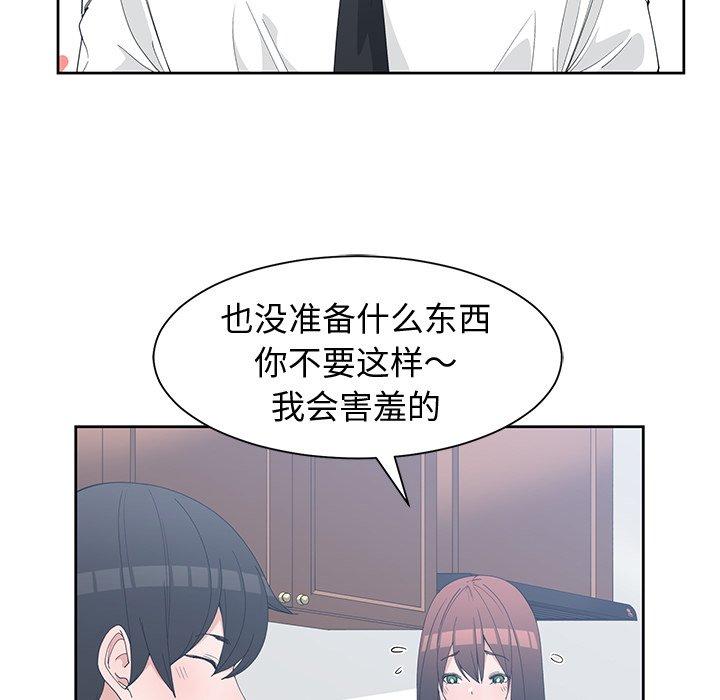 第 28 话 - 第27.jpg页