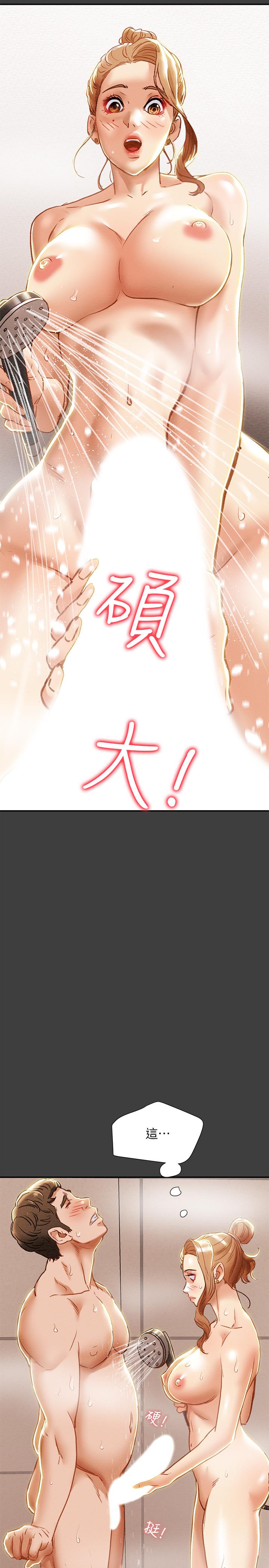 第40话-那我也可以和小姨子做吗 - 第46.jpg页