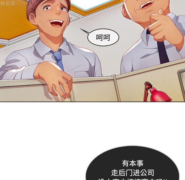 第 19 话 - 第32.jpg页
