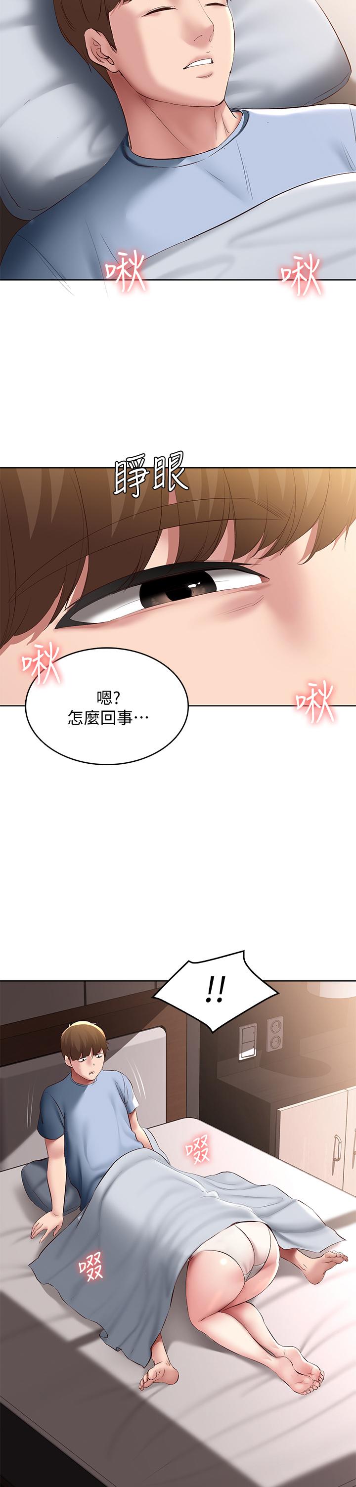 第82話-今天我要口爆 - 第38.jpg页