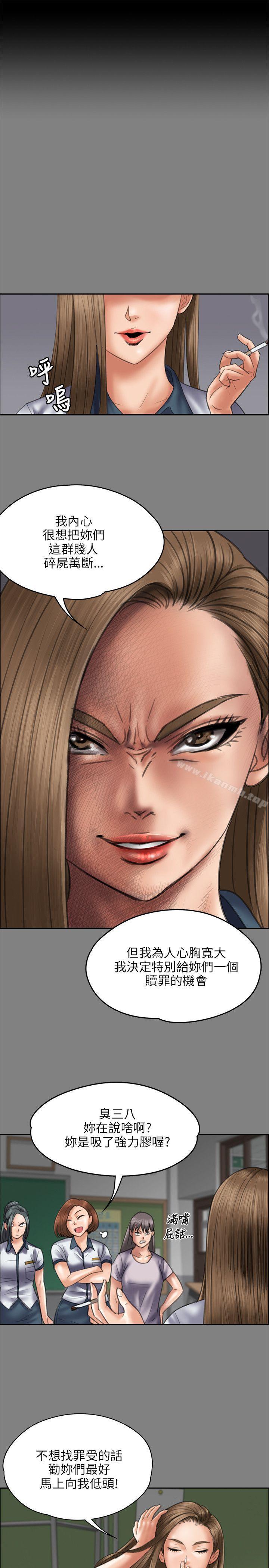 第44話 - 第9.jpg页
