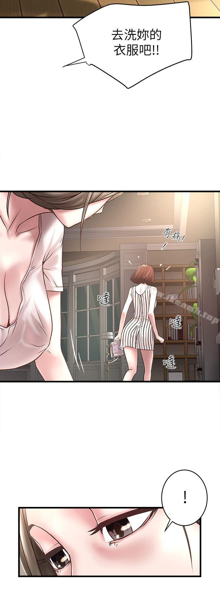 第18话-老公反常的床技 - 第30.jpg页