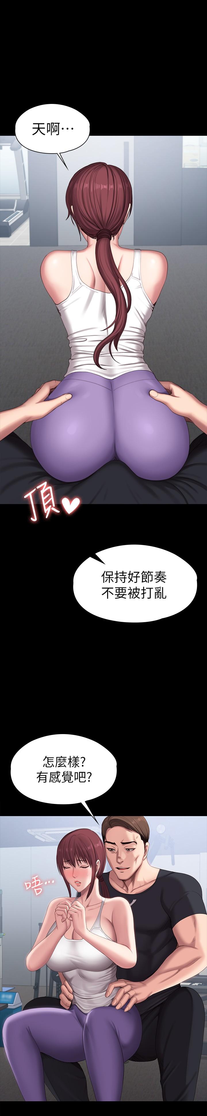 第101話-最後和我一起去個地方吧 - 第7.jpg页