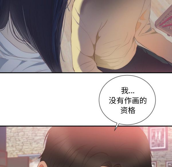 第 24 话 - 第45.jpg页