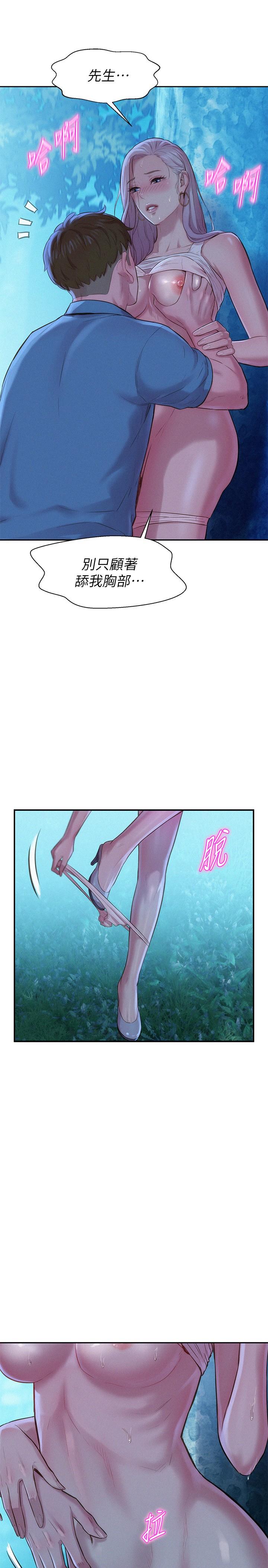第2話-你就這點能耐嗎 - 第41.jpg页