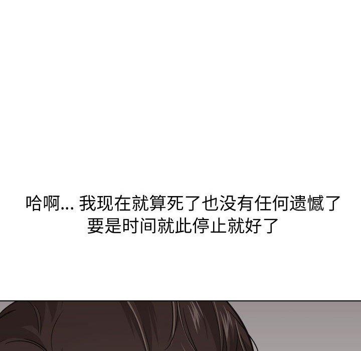 第 24 话 - 第94.jpg页