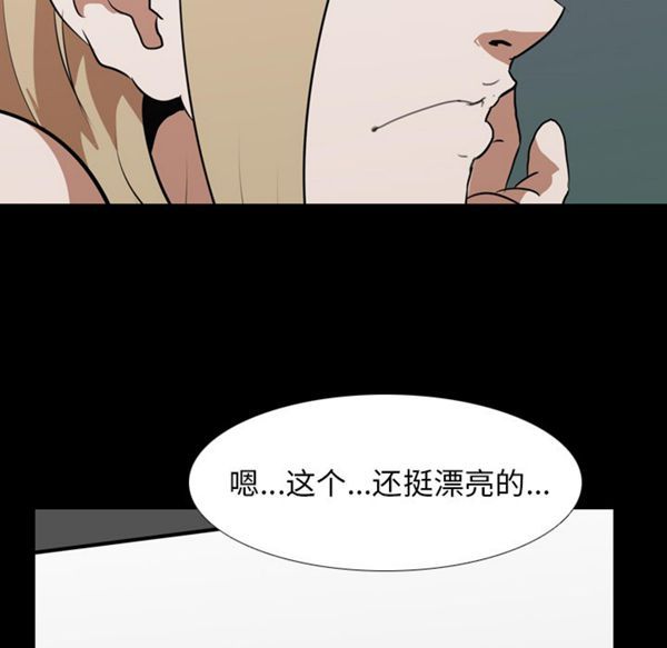 第 45 话 - 第79.jpg页