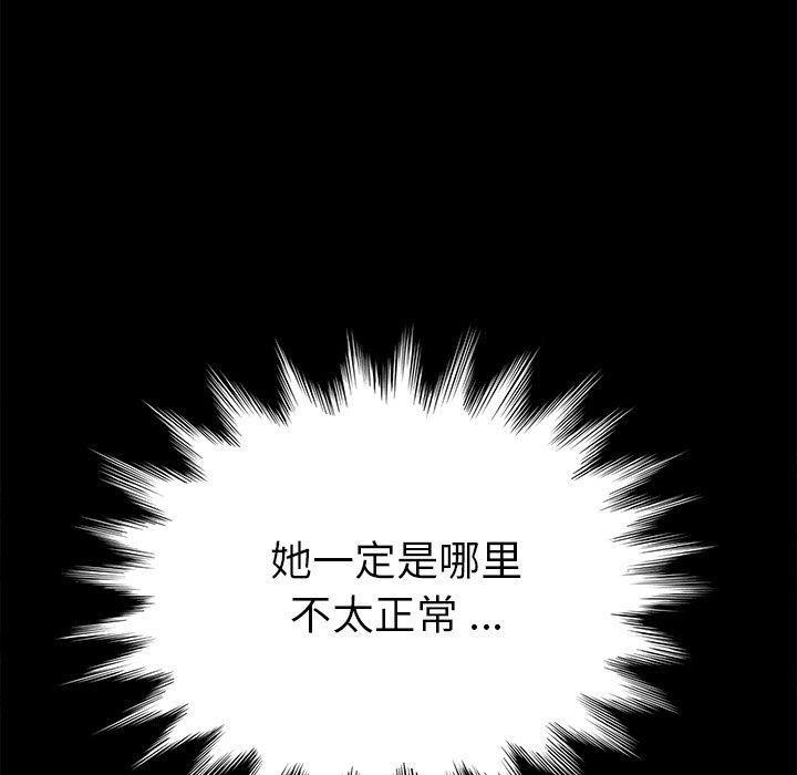 第36话 - 第126.jpg页