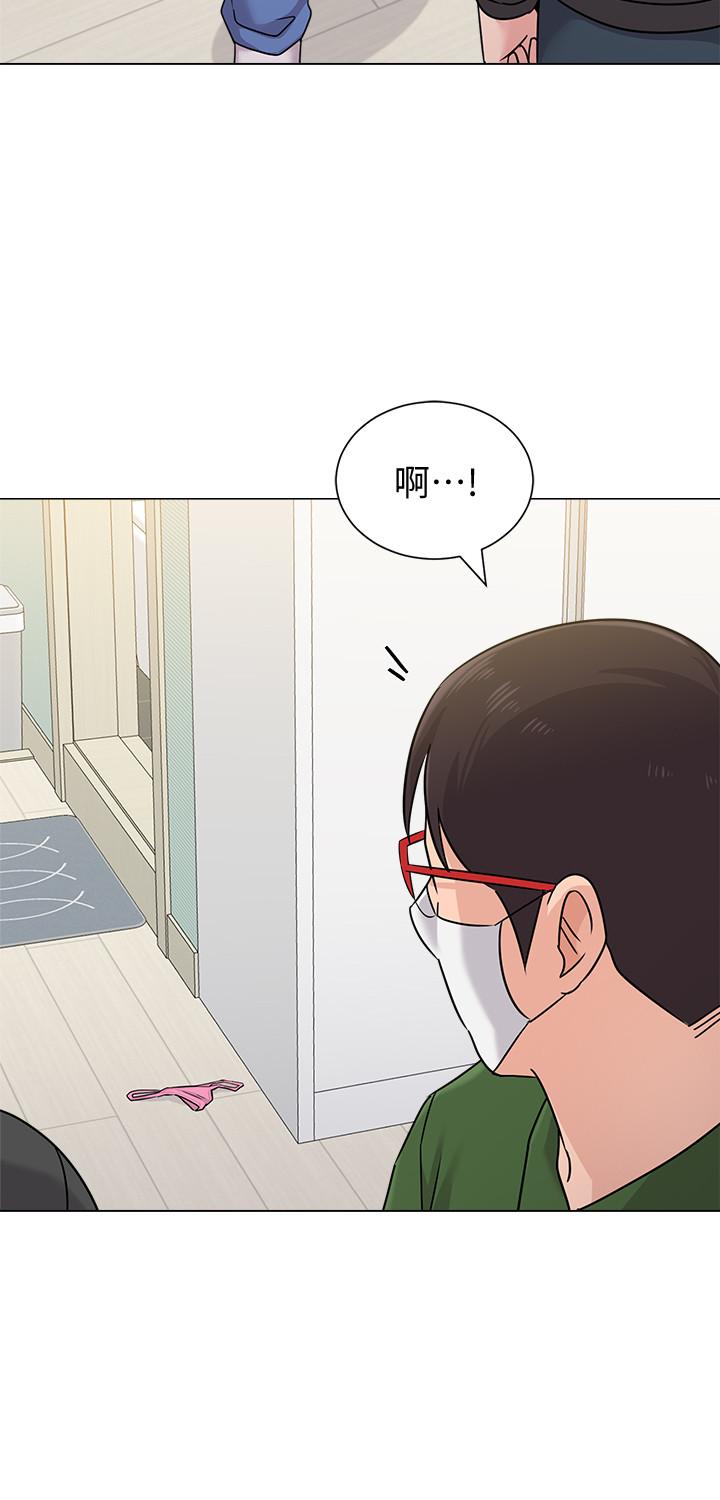 第66话-突袭杰西卡的秀哲 - 第20.jpg页