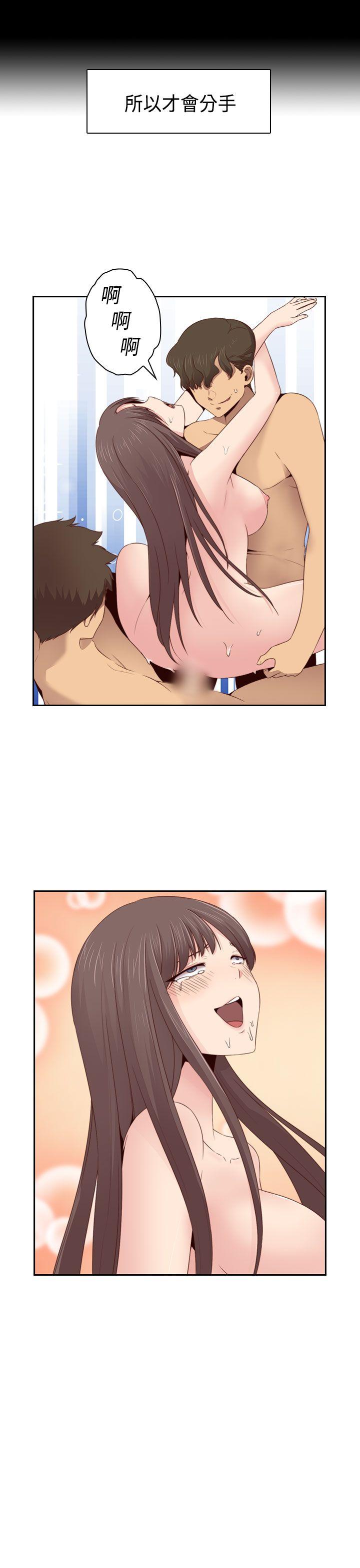 第 69 话 - 第13.jpg页