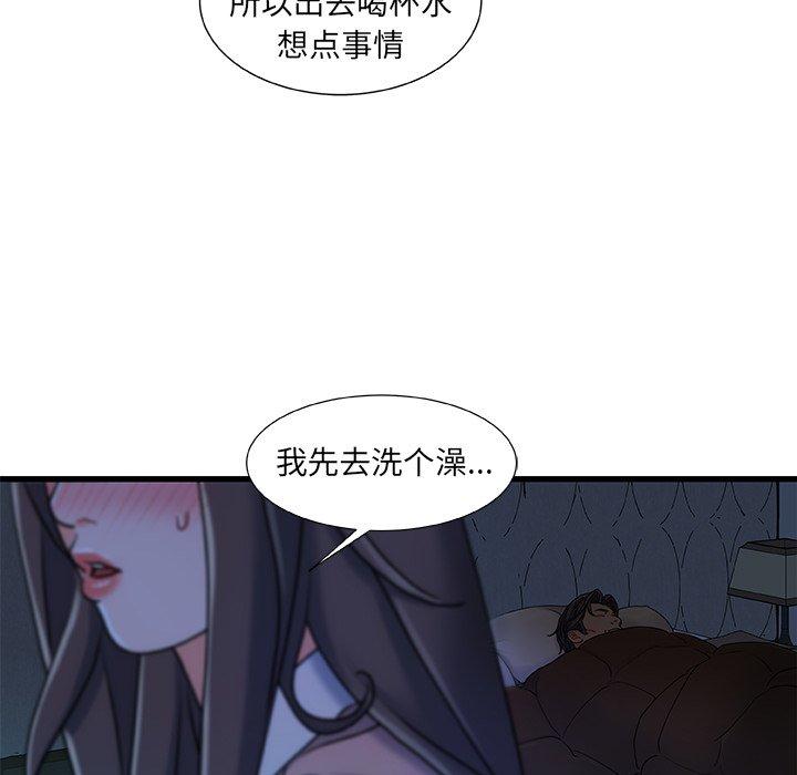 第 17 话 - 第119.jpg页