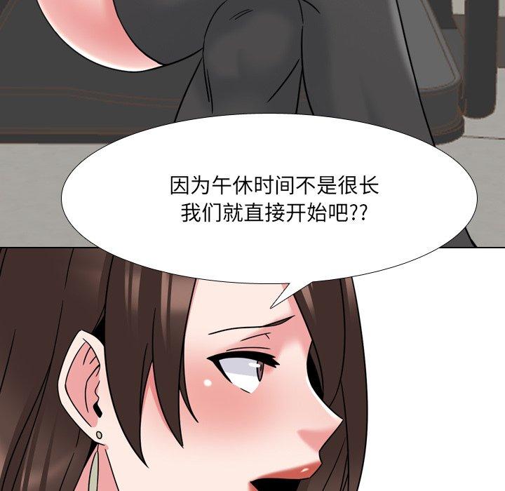 第20话 - 第74.jpg页