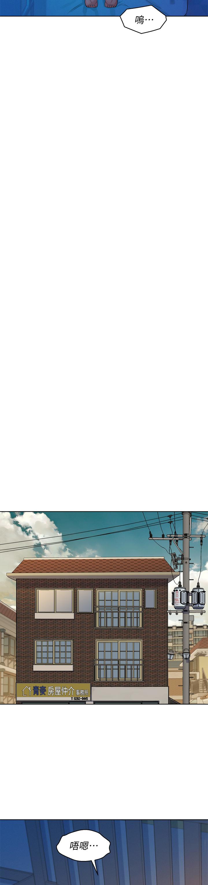 第155话-你們到底在做什麼 - 第30.jpg页