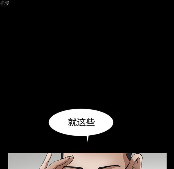 第 40 话 - 第55.jpg页