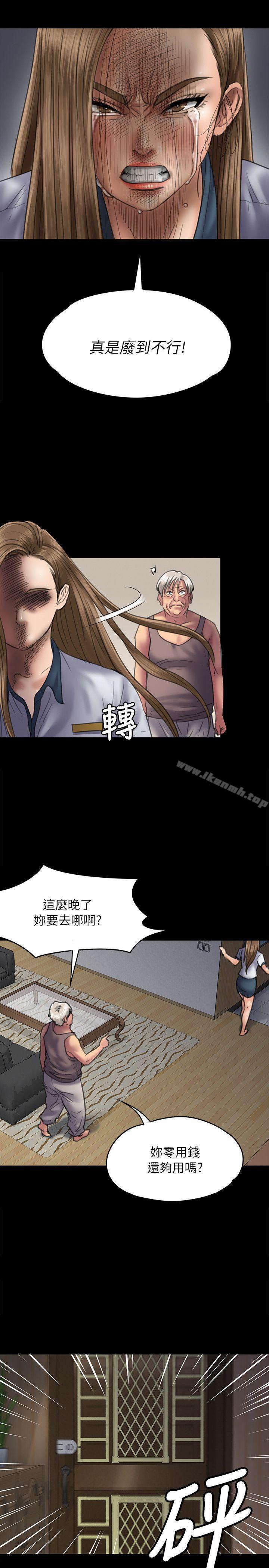 第52話 - 第28.jpg页
