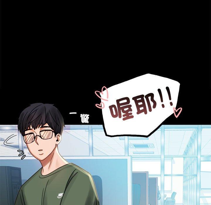 第4话 - 第13.jpg页