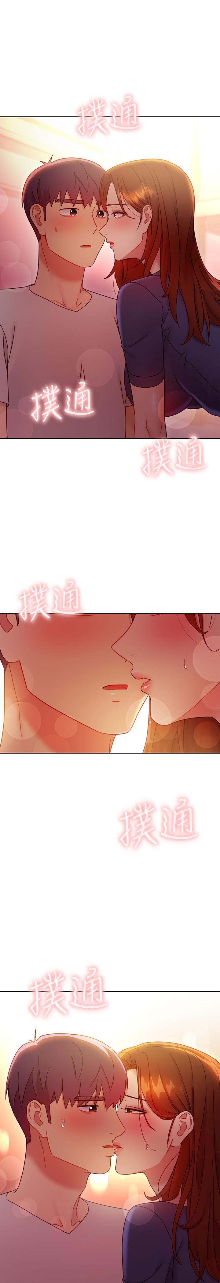 第56話-兒子覬覦爸爸的女人 - 第15.jpg页