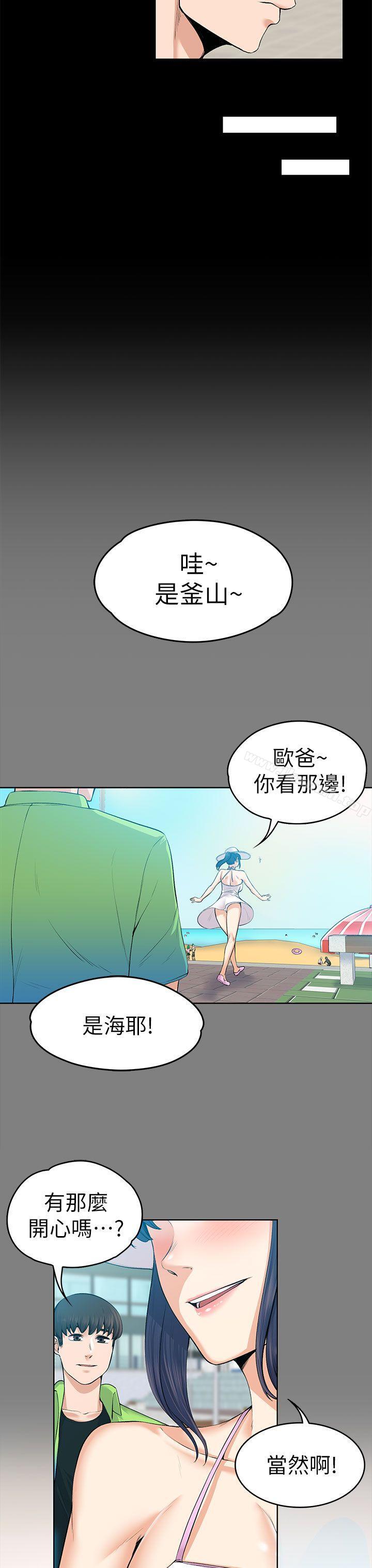 第19話 - 第19.jpg页