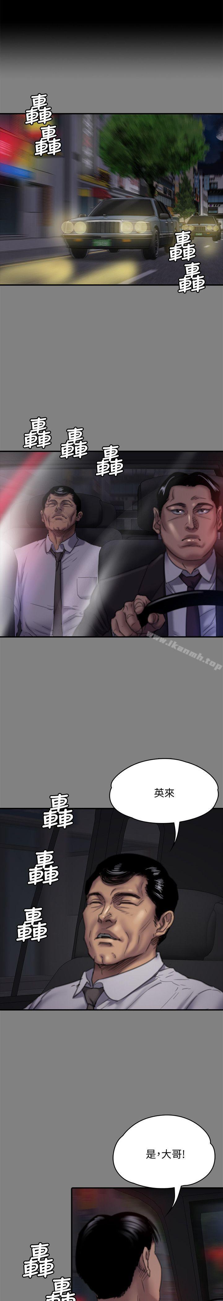 第80話-懲罰 - 第5.jpg页
