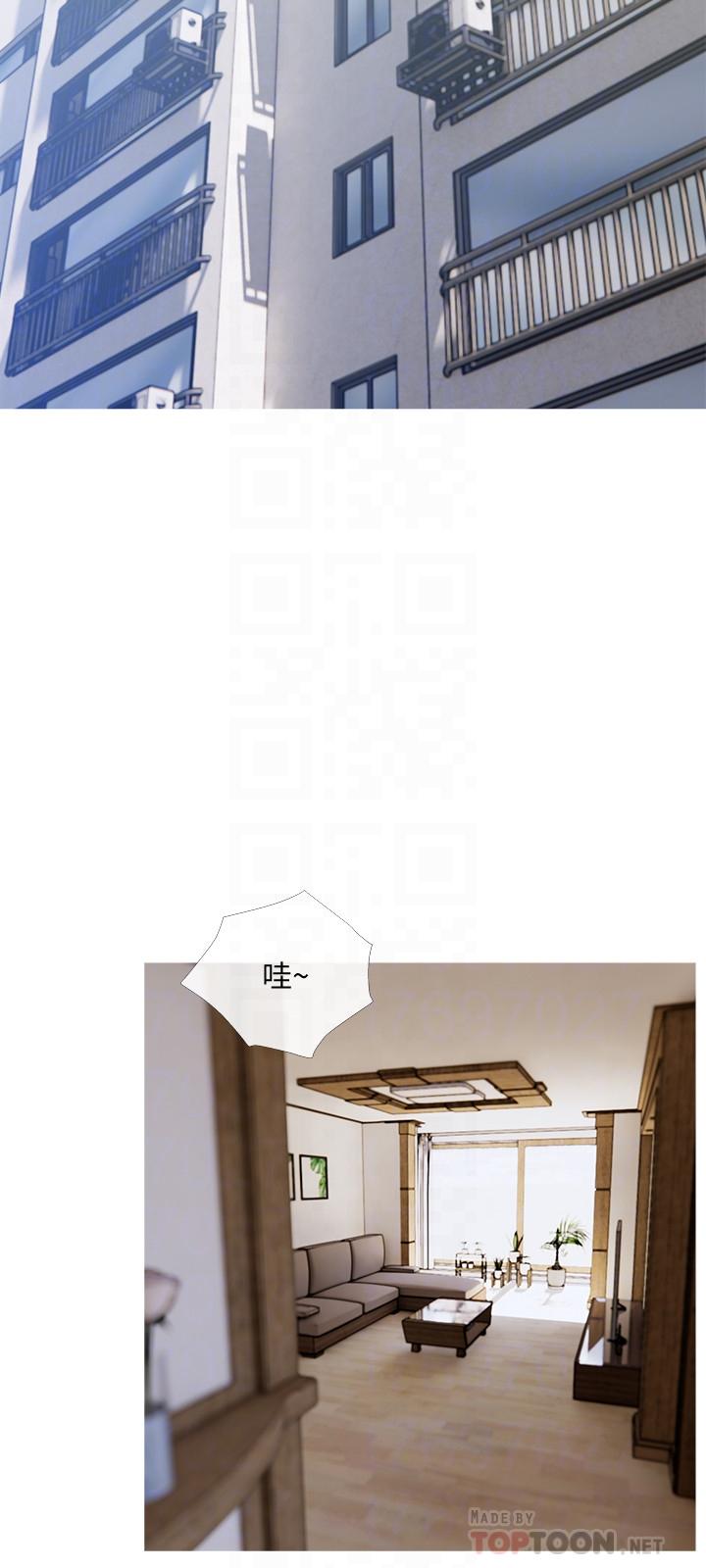 第24話-鄰居的砲友 - 第12.jpg页