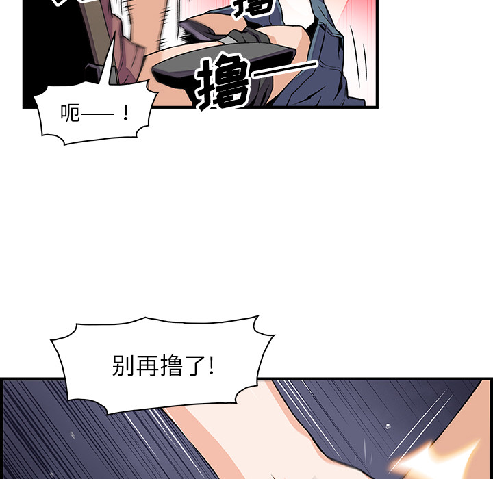 第23章 - 第71.jpg页