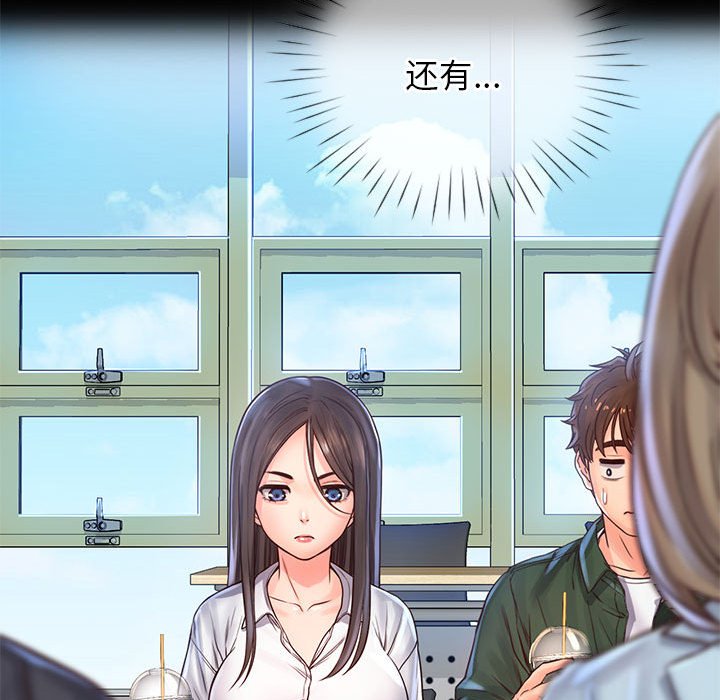 第13话 - 第61.jpg页