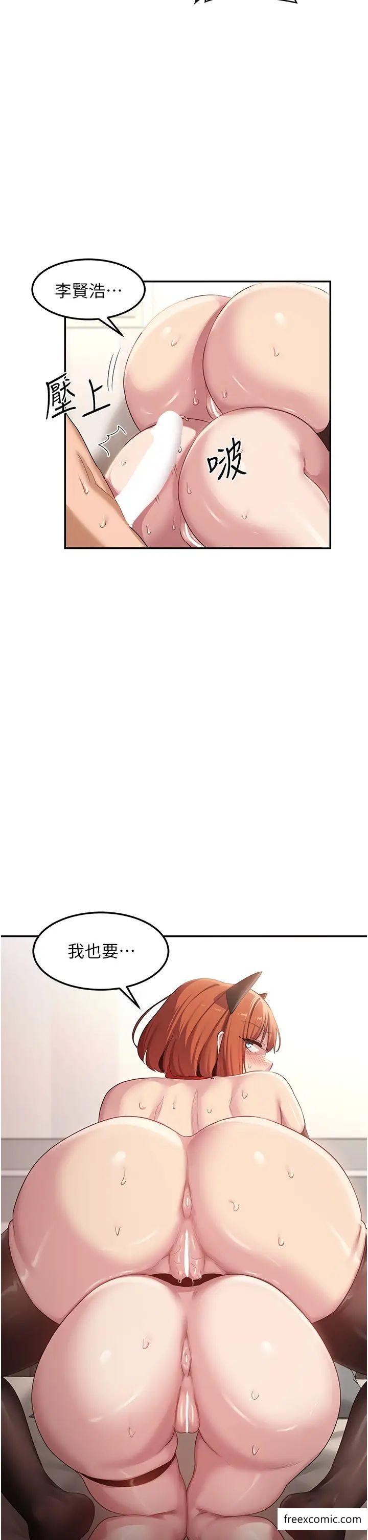 第106话-我想看你插学姊 - 第37.jpg页