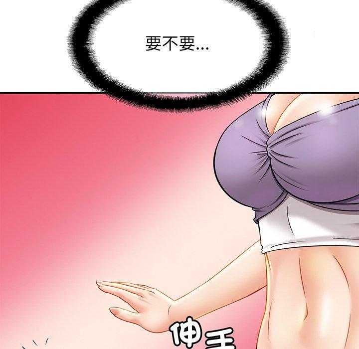 第7话 - 第70.jpg页