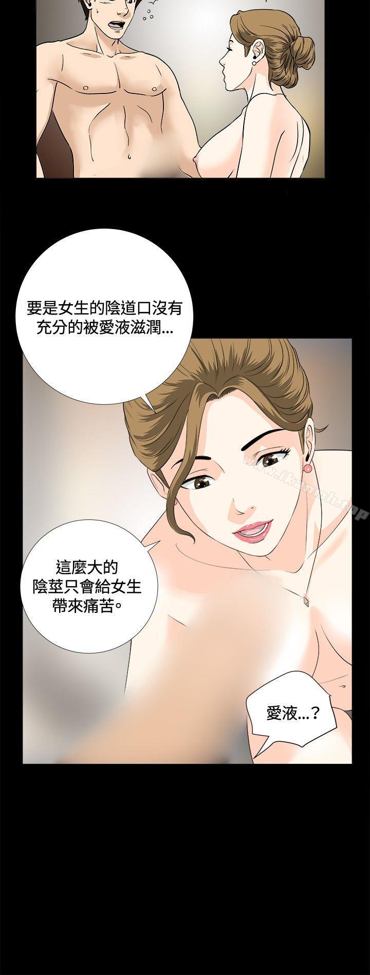 第7話 - 第12.jpg页